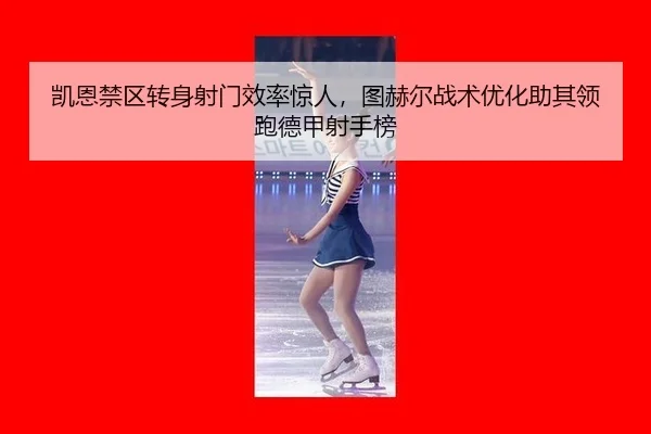 kai-en-jin-qu-zhuan-shen-she-men-xiao-lv-jing-ren-tu-he-er-zhan-shu-you-hua-zhu-qi-ling-pao-de-jia-she-shou-bang-3-345.jpg